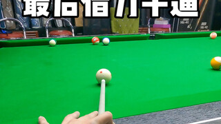 Finally leveraging awesome power