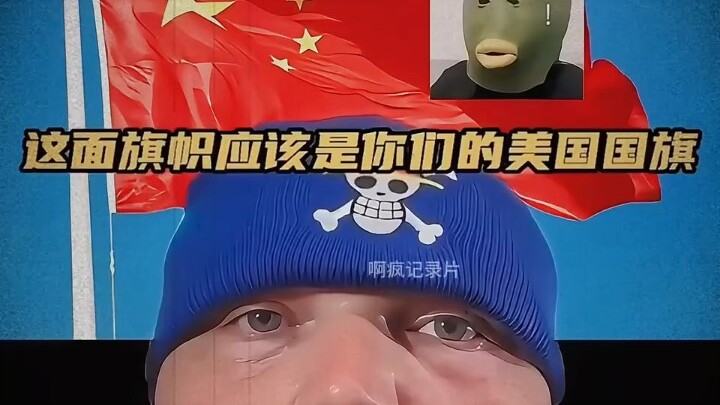 Dokumenter besar "Olahraga Yangwu"