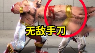 عذراً، لا أجيد سوى هذه الحركة وحدها.