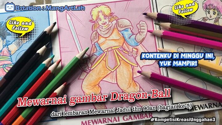Gambar Dragon-Ball dari lembaran Mewarnai Jadul thn 90an (bagian ke-6)