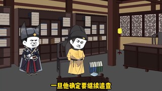 朱标制造出震惊大明的贪腐案