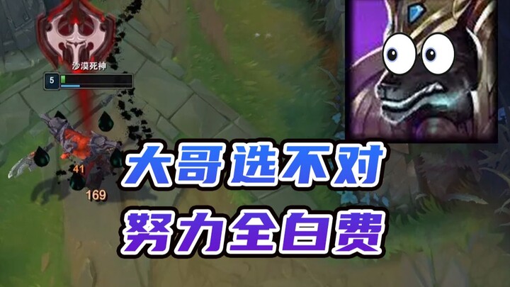 【峡谷混学】狗头打诺手，二塔等队友