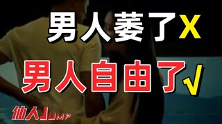 【JUMP】يجب على الرجال الأقوياء قراءته، وهو دليل للضمور.