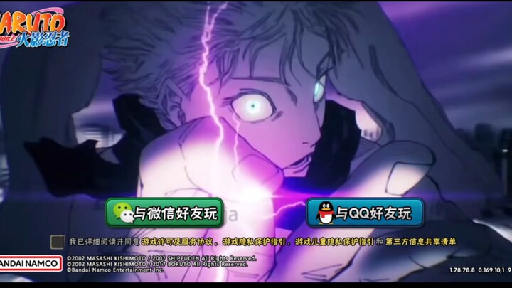 When I discovered that Naruto could change the login screen