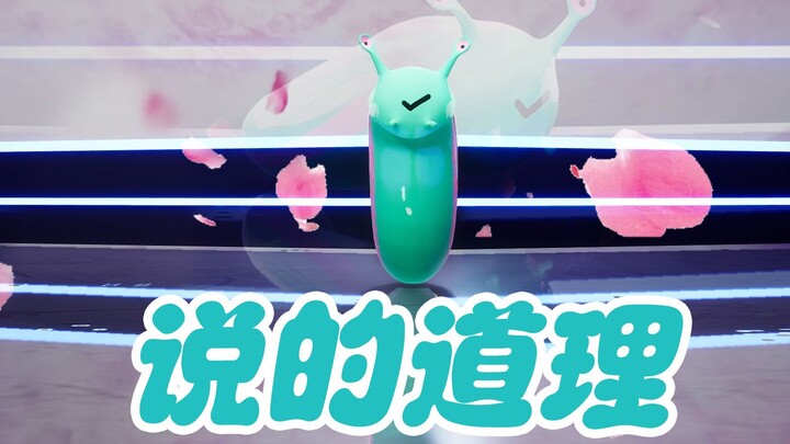 สวนกลับด้วยท่า “หุยหม่าเฉียง”? แต่เป็นของมี่ยววิ่นจาก EOE【ทาก | คลิปไลฟ์สด】