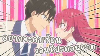 อยากจะคบซ้อน โปรดวอนอนุญาต อนิเมะ Kanojo mo Kanojo จะคนไหนก็แฟนสาว