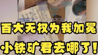 [Tiandou] The top 100 have no right to crown me! I speak for myself😎The list of 10,000 ships was cal