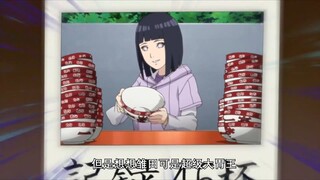 盘点鸣人雏田大婚，五大村都给他准备了什么礼物，雷影的最珍贵？