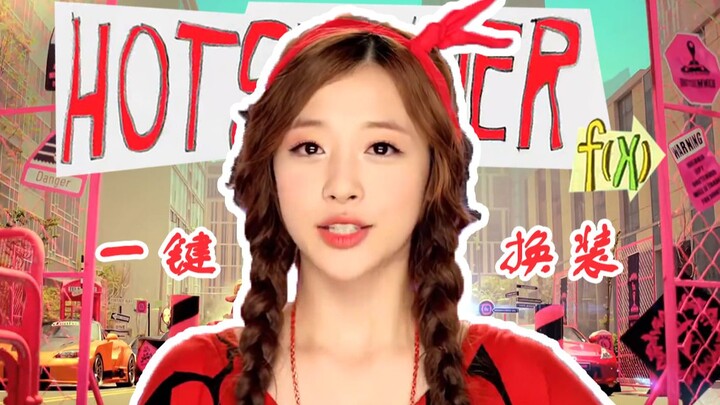 【f(x)】สิงหาคมต้องร้อนแรง รวมคลิปเปลี่ยนชุดเพียงคลิกเดียว