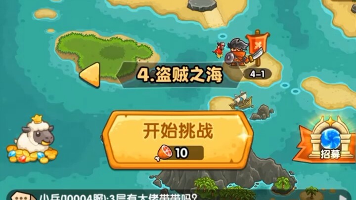 ในวันแรกของมือใหม่ ต้องทำอะไรบ้างในสงครามอาณาจักรด่านหน้า?