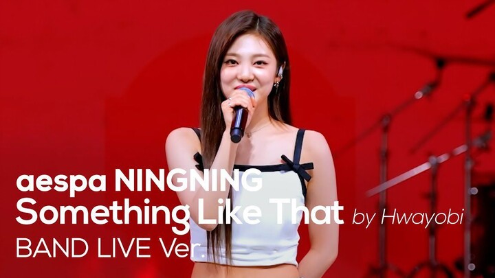 [4K Subtitles] 230528 aespa – Ningning Yizhuo Performs on It's Live | Ningning's First Solo Band Liv