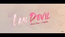 I AM DEVIL | EP.01 ENG. SUB