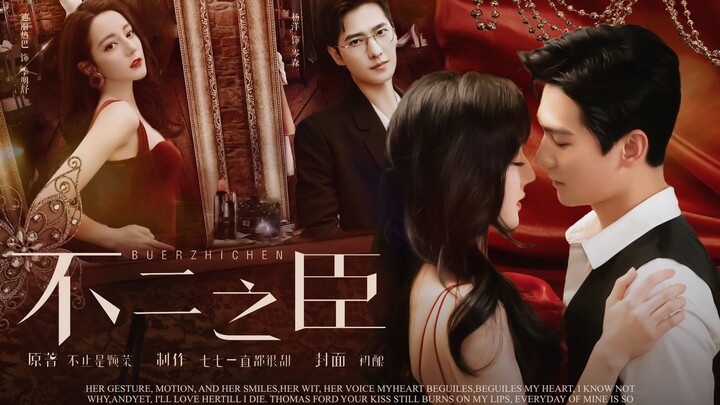 [Dubbed Movie || The Unmatched Minister] Isn't this the ultimate idol drama lineup? Marriage first, 