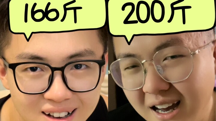 น้องชายเคยหนัก 200 กิโล?! ลดน้ำหนักได้ยังไง? (ตอนที่ 1)