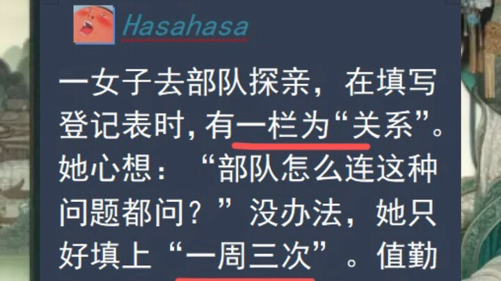 พลิกฟ้า…คำโกหกสัปดาห์ละสามครั้ง…