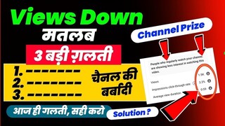 Views kaise badhaye 2023 #short | How to increase views on youtube video#shorts #viral #tech #money