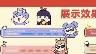 【A-SOUL】Phương thức nhập liệu của thành viên da phiên bản phong cách sóng não giả Xiang Wan Bella Ji
