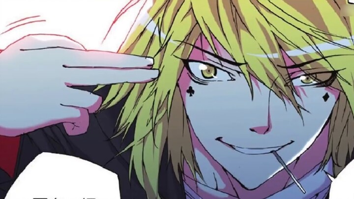 Ten thousand words interpretation [Extreme Divided]! What does Bloody Knight talk about?