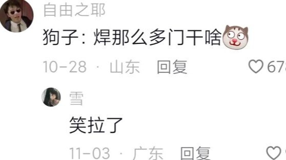 Ini kandang anjing yang aku las sepanjang sore.