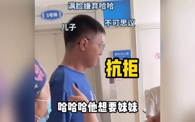 المشهد الكبير للتعامل بمعايير مزدوجة عند إنجاب الابن والابنة