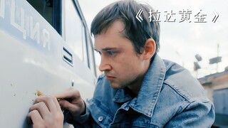 Trong khi tân trang lại chiếc xe của mình, một người đàn ông phát hiện ra thân xe được làm bằng vàng