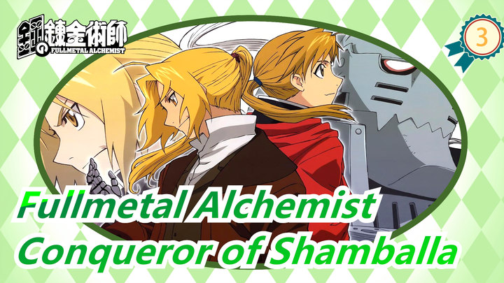 [Fullmetal Alchemist] Conqueror of Shamballa - Brother_3