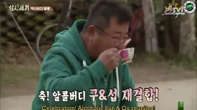 3 Meals A Day Jeongseon Village E02