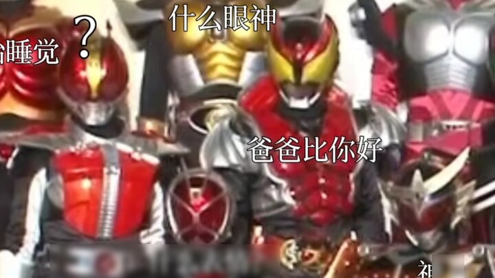 هل هذا هو كايدنر الذي ينقذ العالم؟