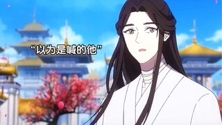 Buồn quá, sao lại bắt nạt Tạ Liên như thế này!! [Thên Quan Tứ Phúc Season 2]