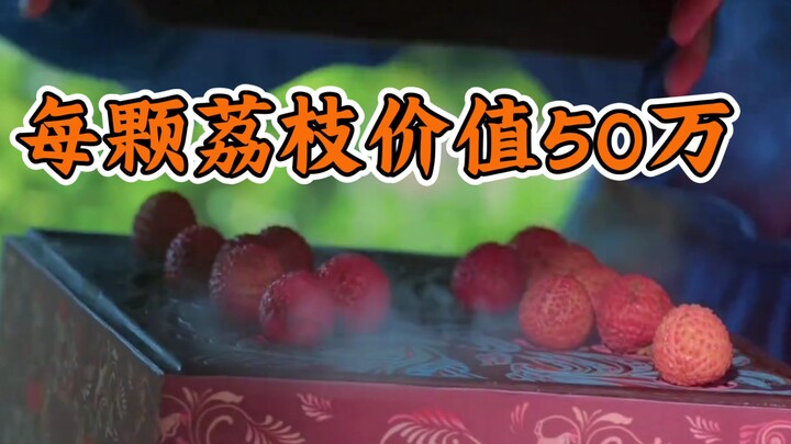 “Đoạn kết phim ‘Trái vải Trường An’ khiến khán giả day dứt không nguôi! ” #PhimHót#GiớiThiệuPhimNhạt