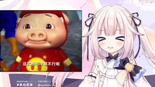 Japanese lolita's reaction to seeing Pig Man is that this pig is so cute