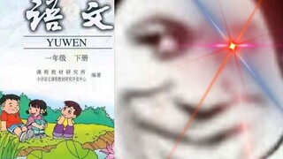 Pria yang menulis banyak puisi penuh kasih sayang ternyata bajingan? [Buku Teks Macho Man 04]