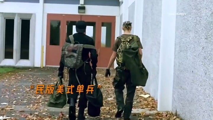 القفزة المزدوجة في ببجي إلى المدرسة