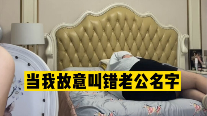 متى ما بدأ الولد يتصرف بشكل لئيم وساخر، فالموضوع يخرج عن نطاق الفتيات تمامًا～