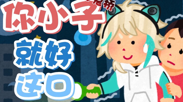 【Aza】aza, do you still remember that you were playing a horror game?