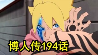 Boruto Bab 194, Boruto dan Kawaki Bertengkar, Hanya Demi Rebut Toilet!