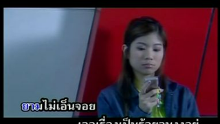 เหมือนเดิมอีกที่หนึ่ง ตั๊กแตน ชลดา