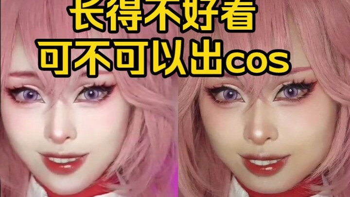 Đừng để cosplay trở thành nguồn lo lắng mới của bạn