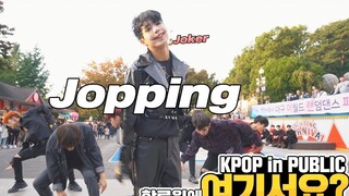 【فرقة رقص ARTBEAT/زي الهالوين】SuperM - Jopping (نسخة الهالوين) _ غلاف رقص