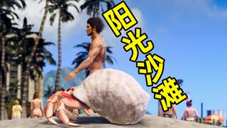 Outstanding people always stand out no matter where they are!! | Yakuza 8