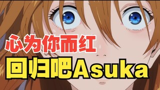 明日花香明日红