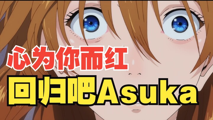 明日花香明日红