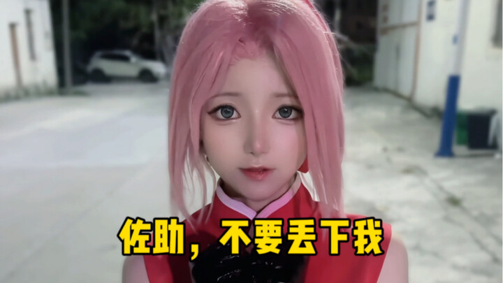 Sakura, I have no intention of coming back; I'm already a member of the Uchiha Boy Group.