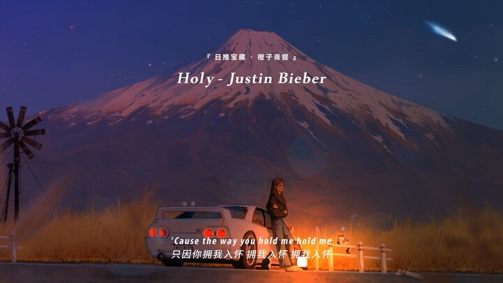 "Listening to this song right after finishing the exam feels so awesome!!" || "Holy"