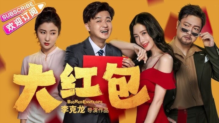 ʙɪɢ ʀᴇᴅ ᴇɴᴠᴇʟᴏᴘᴇ : Full Movie w/EngSub