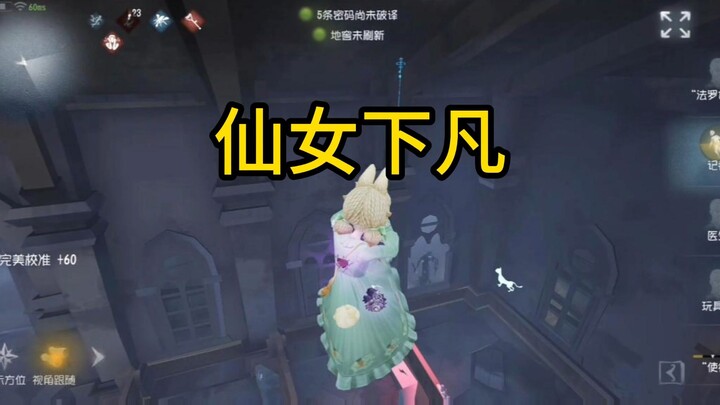 Come ride the roller coaster at Moon River Park 【Identity V Mysterious Teammate 158】
