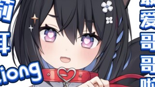 [Sena Suzu] Người anh tốt của tôi ~ Anh muốn xử tử tôi trước công chúng à? Ừm? !