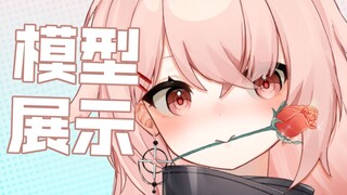 【Live2d模型展示】叼玫瑰花闪亮出场？！