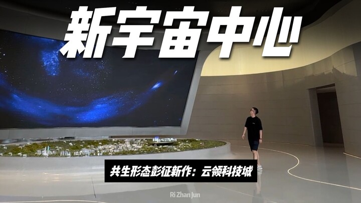 This design is straight out of “Interstellar”! It instantly transports me to a futuristic world 100 