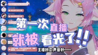 ❤ 不可以看女孩子那里啦！！！